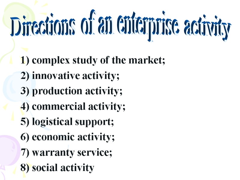1) complex study of the market; 2) innovative activity; 3) production activity; 4) commercial